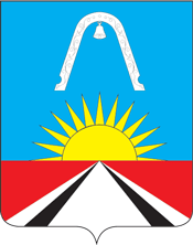 Герб города. Железнодорожный